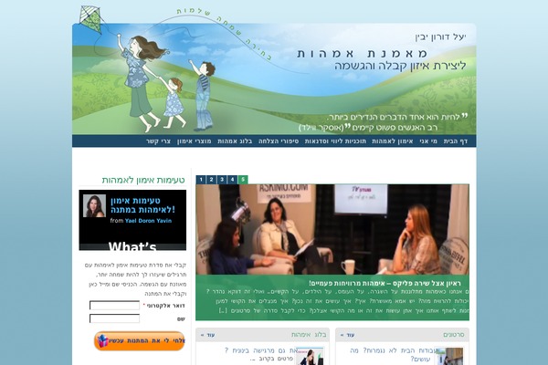 Site using Affiliates plugin