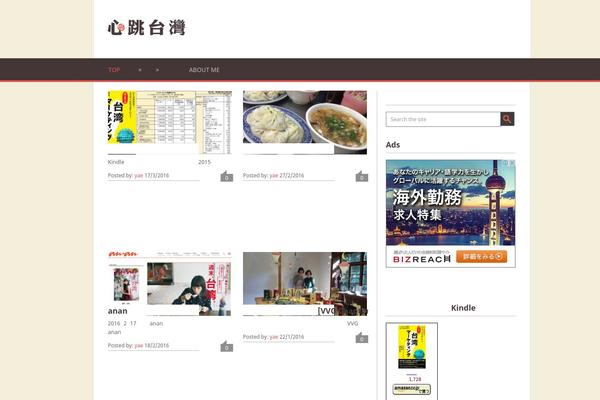 Playbook theme site design template sample