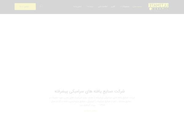 Site using Wprt-addons plugin