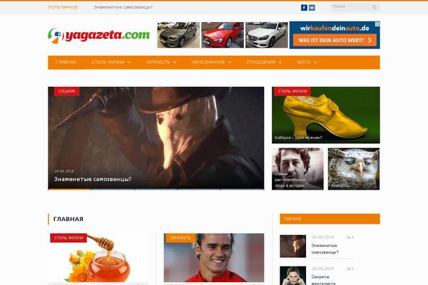 Site using Debloat plugin