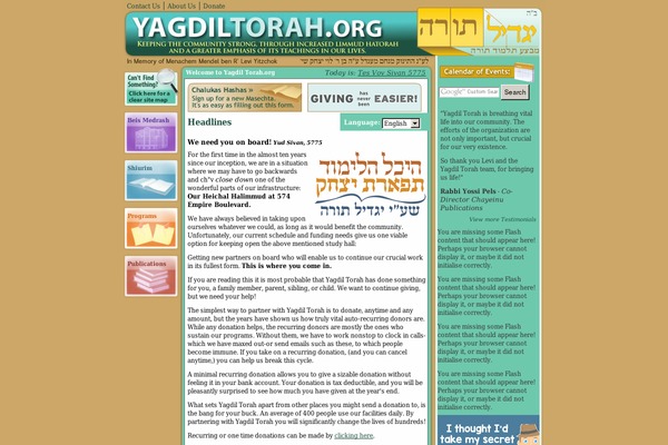 Site using Sg-cachepress plugin