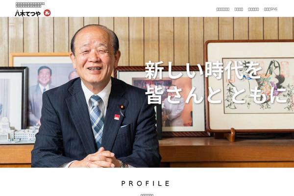 Tpl-theme theme site design template sample