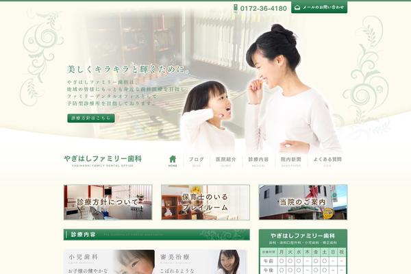 Nsp theme site design template sample