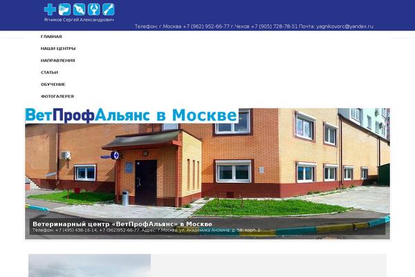 Site using WP Lightbox 2 plugin