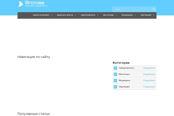 Charity Hub v1.05 theme site design template sample
