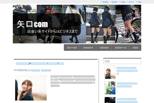 Site using WP SVG Icons plugin