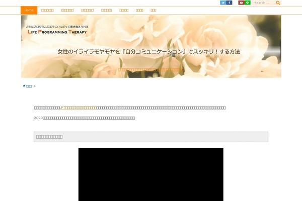 Site using WordPress Download Manager plugin