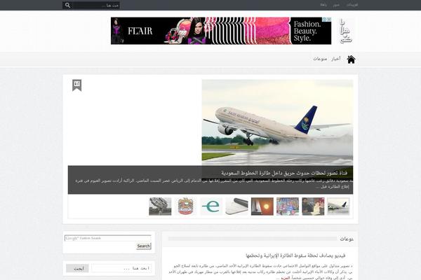 Goodnews481 theme site design template sample