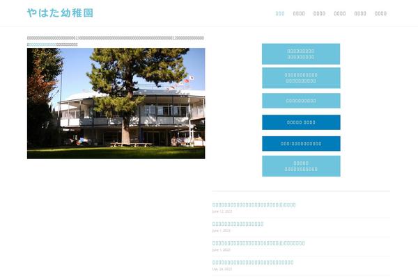 Site using Justified-image-grid plugin