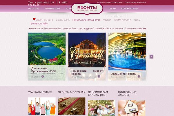 Reboot theme site design template sample