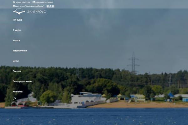 Site using Motopress-hotel-booking-lite plugin