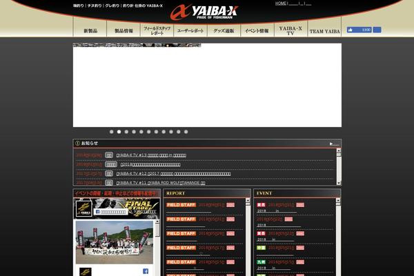 Site using JQuery Accordion Menu Widget plugin