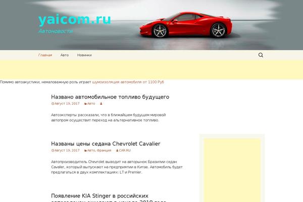 Site using SAPE Links plugin