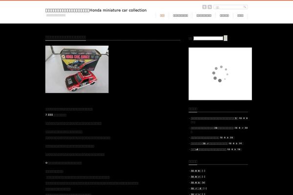 Gallery_tcd012 theme site design template sample