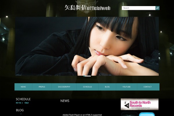 yajima-mai.com site used Jazz