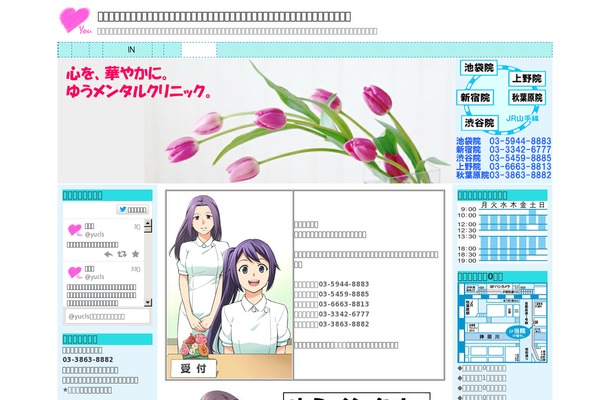 Luxech theme site design template sample