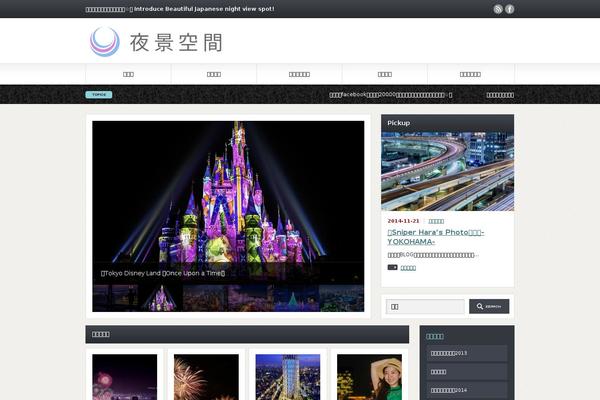 Gorgeous_tcd013 theme site design template sample