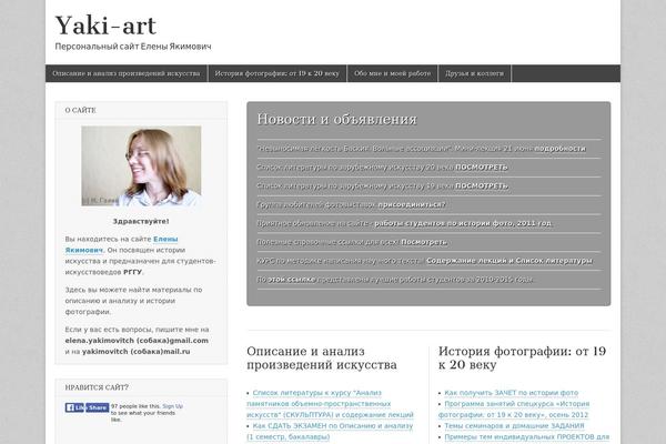 Site using WordPress Language plugin