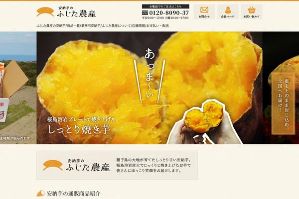 Site using Xo-event-calendar plugin
