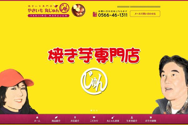 yakiimo-marujun.com site used Marujun