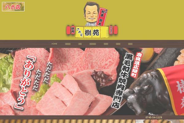 Lotus_tcd039 theme site design template sample