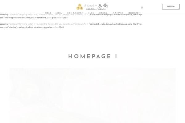 Site using Woocommerce-for-japan plugin