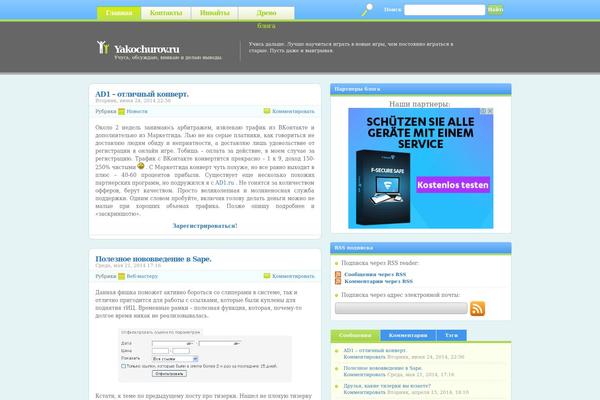 Vibrant theme site design template sample