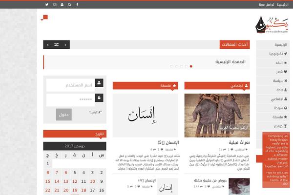 Site using Easy Table of Contents plugin