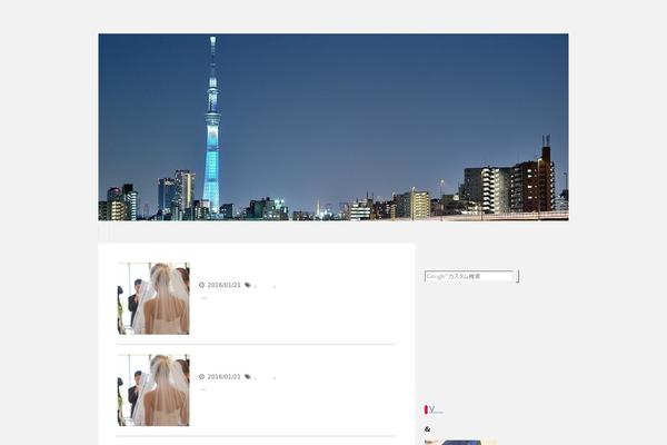 Diver_child theme site design template sample