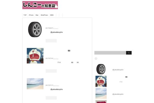 Stinger 3 theme site design template sample