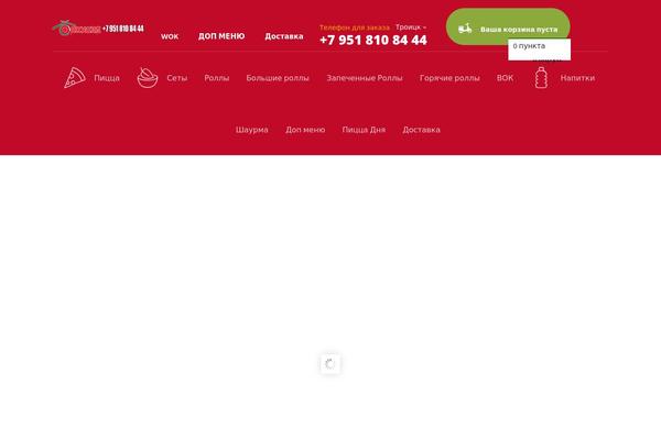 Site using Yith-woocommerce-product-add-ons plugin