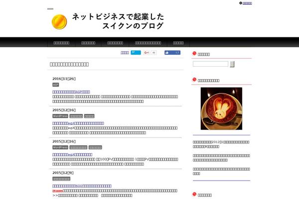 Sango-theme theme site design template sample