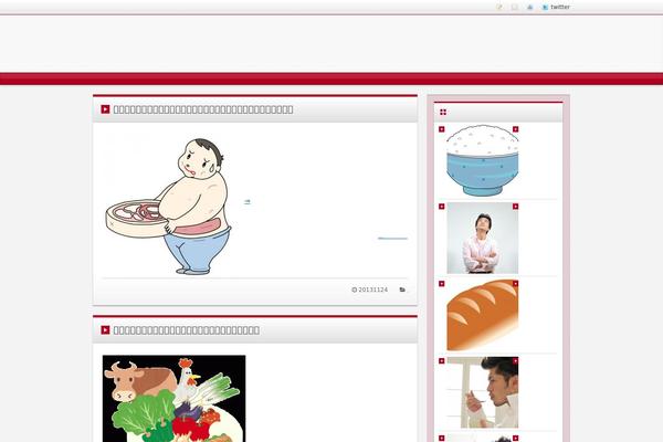 Refine Pro theme site design template sample