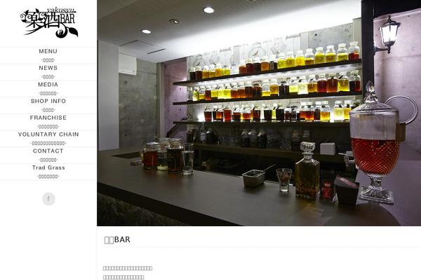 Cocoon-child-master theme site design template sample