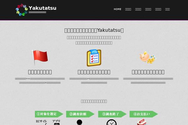 Wordpress Bootstrap theme site design template sample