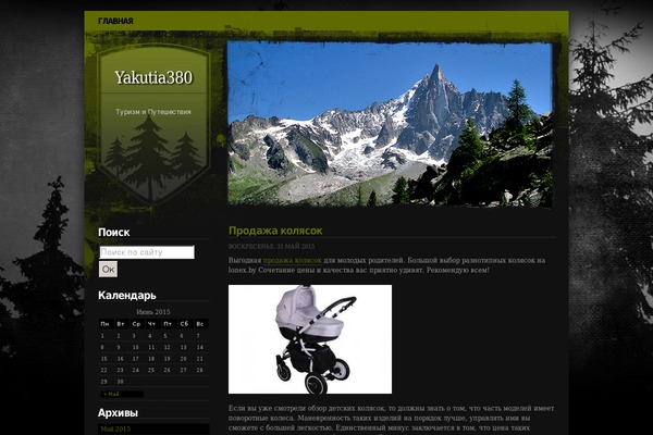 Alpine theme site design template sample