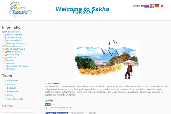 Site using RVM - Responsive Vector Maps plugin