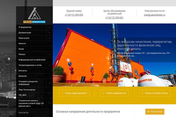 Site using Full Background Manager plugin