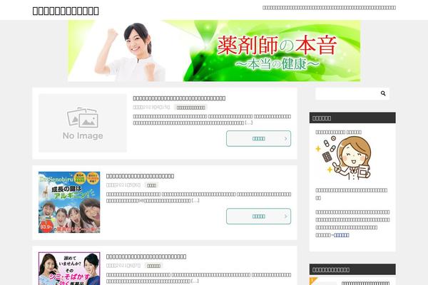 Site using Keni-character-plugin plugin