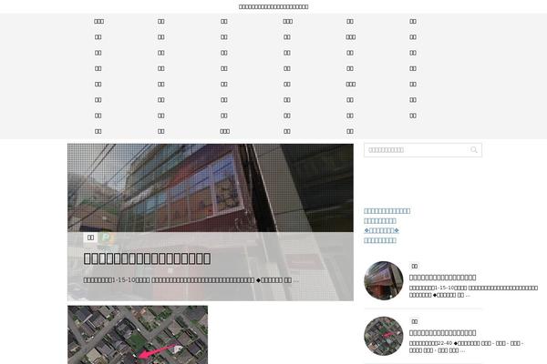 Luxeritas theme site design template sample
