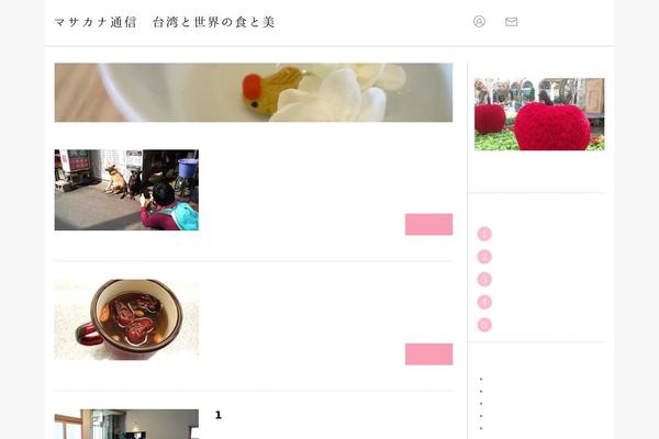 Xeory_base theme site design template sample