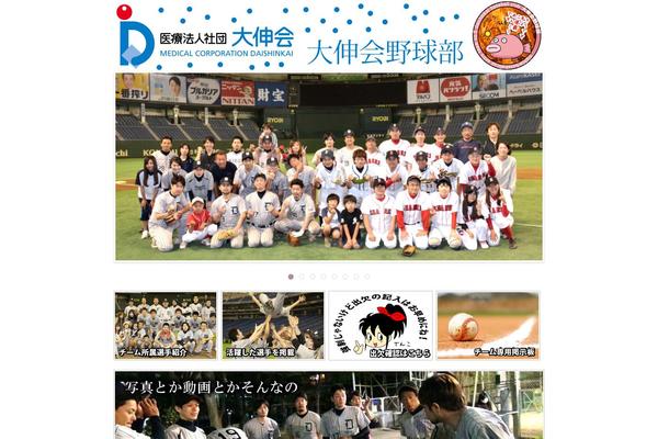 yakyu-bu2.com site used Theme007