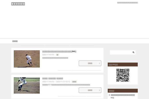 Site using Same Category Posts plugin