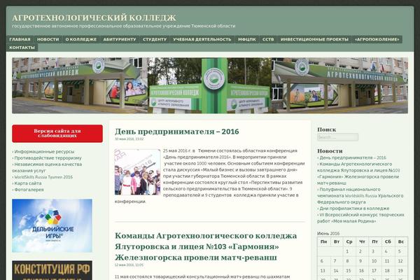 Site using Comfortable Reading plugin