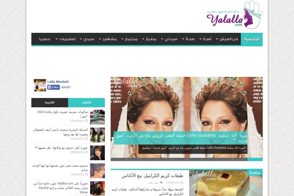 Site using Advanced-ads-sticky-ads plugin