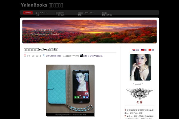Thunderbolt theme site design template sample
