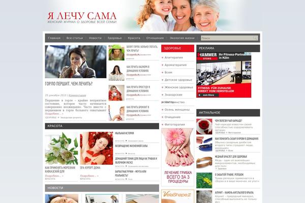 Site using Scrollarama plugin
