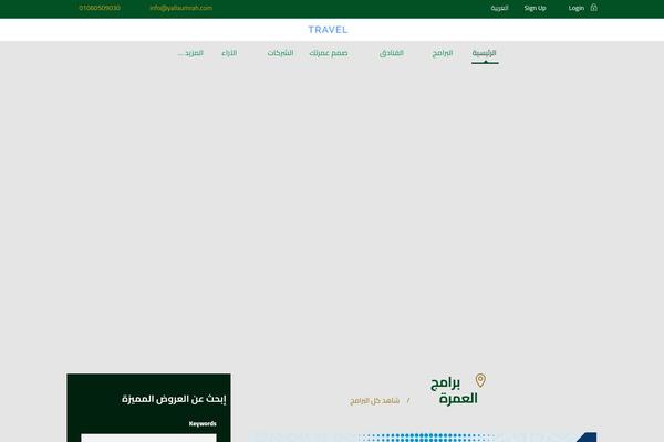 Site using Scrollbar-by-webxapp plugin