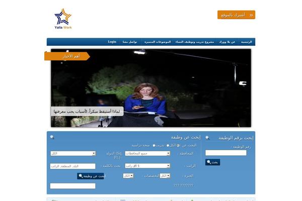 RealEstate theme site design template sample