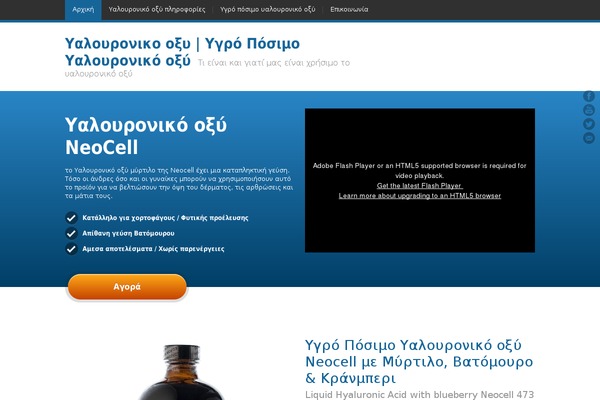 JustLanded theme site design template sample